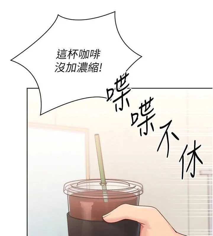 第39话-你就这么想为我服务? 86